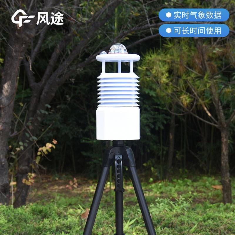 小型氣象站監(jiān)測儀器有哪些？