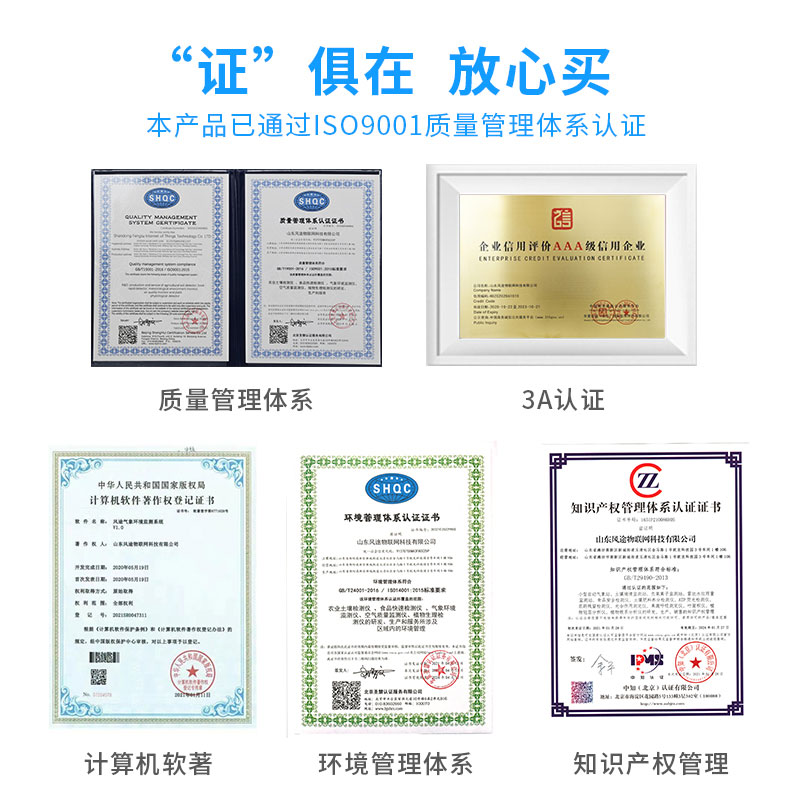全自動氣象站報(bào)價多少錢？