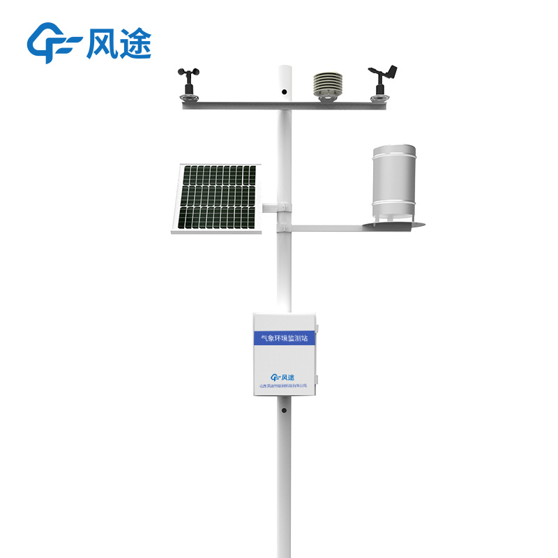 微氣象站是什么？