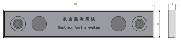 數(shù)字高精度光伏電站灰塵監(jiān)測(cè)系統(tǒng)產(chǎn)品外觀尺寸