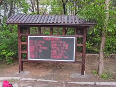公園、景區(qū)負(fù)氧離子監(jiān)測(cè)系統(tǒng)