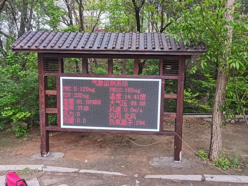 公園、景區(qū)負(fù)氧離子監(jiān)測(cè)系統(tǒng)