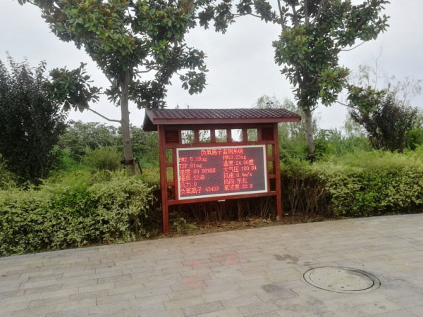 公園、景區(qū)負(fù)氧離子監(jiān)測(cè)系統(tǒng)