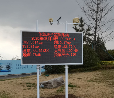 公園、景區(qū)負(fù)氧離子監(jiān)測(cè)系統(tǒng)