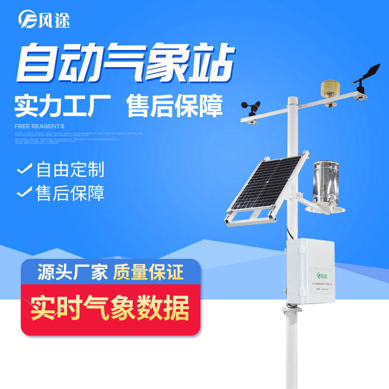 智慧農(nóng)業(yè)，精細(xì)化種植！