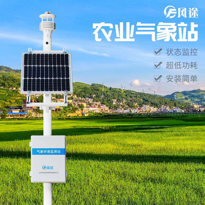 為什么要觀測農(nóng)田小氣候？